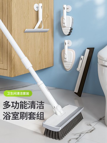 浴室地板刷 地板刷衛生間地刷子浴室清潔刷長柄硬毛地刷廁所瓷磚縫隙擦墻神器【CM13696】