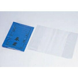 同春 中式卷宗膠套 50個/箱 275【APP滿額下單10%點數(單一帳號最高1500點)】8/31止