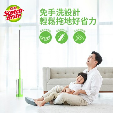 3M百利免手洗魔布拖把  ★3M 迎新送舊 ★299起免運