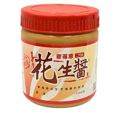 新福源 花生醬 350g±10/瓶 一甲子老店  1瓶