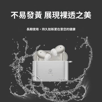 台灣出貨🔥弱水時砂 ROSESELSA Earfree i7 藍牙耳機保護套 冰晶透明殼 耳機殼 TPU防摔殼 保護殼