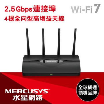 Mercusys 水星  MR27BE Wi-Fi 7 BE3600高CP值雙頻2.5G無線網路路由器分享器