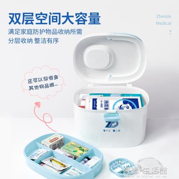 藥箱 振德醫藥箱家用大容量家庭常備急救包收納盒便攜應急箱小藥盒 幸福驛站
