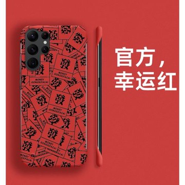 發發發三星系列s23ultra手機殼S22ultra新年款無邊框磨砂三星S21+硬殼好運男女2024防摔散熱s20不頂膜保護套