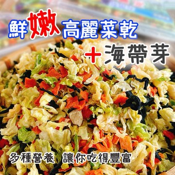 高麗菜海帶芽(200g)