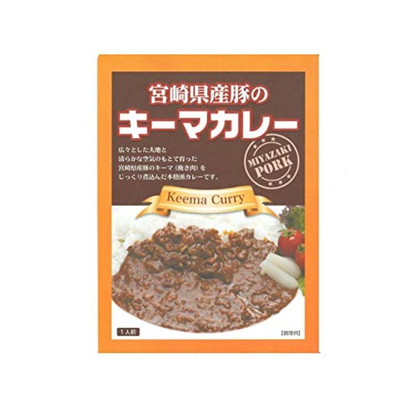 宮崎県産豚のキーマカレー 180g