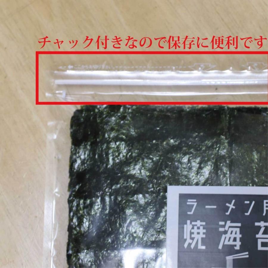 ラーメン用 焼海苔 ４切60枚×２袋 海苔 送料無料