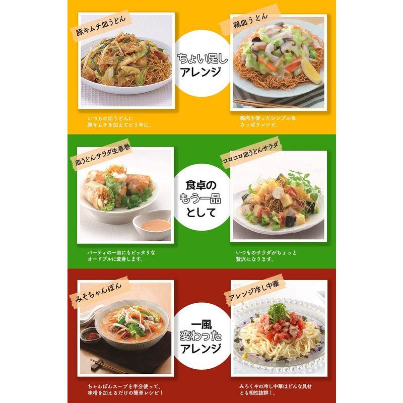 みろくや 長崎皿うどん スープ付 6袋入 お徳用