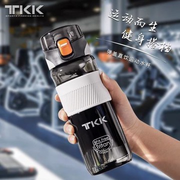 英國Bemega大容量水杯女男生戶外健身耐高溫學生防摔塑料運動杯子