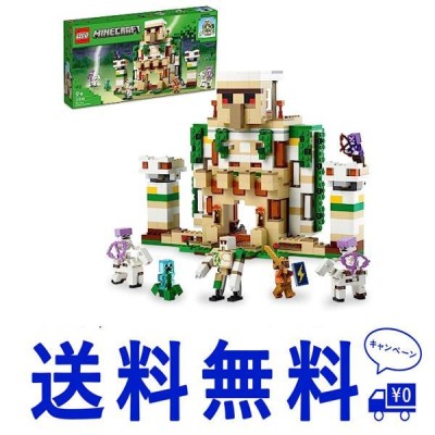 LEGO マインクラフト アイアンゴーレムの要塞 (21250) | LINEショッピング