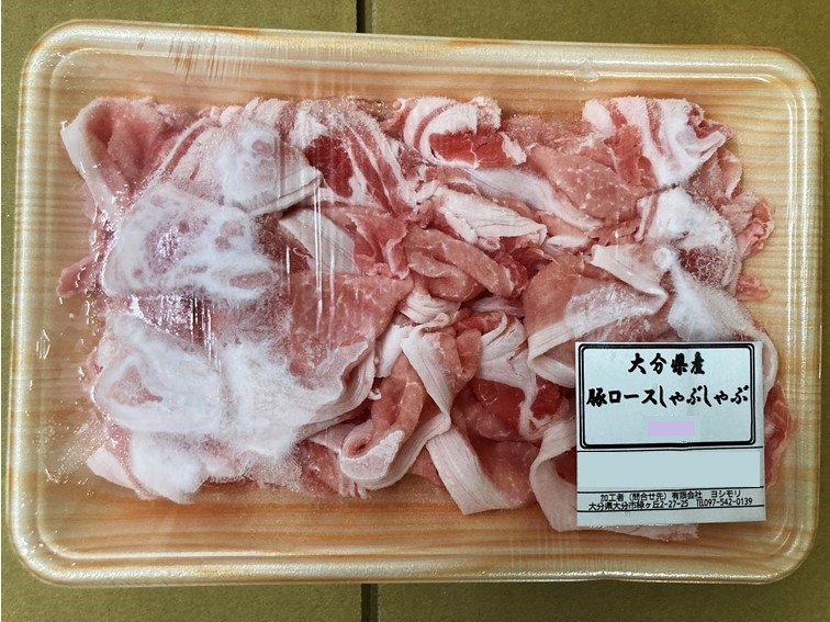 美味しい大分県産豚のしゃぶしゃぶ ロース1.2kg_0043N