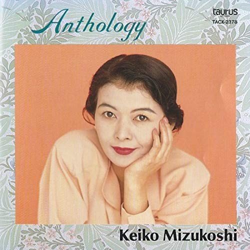 (中古品)アンソロジー~Keiko Mizukoshi BEST~