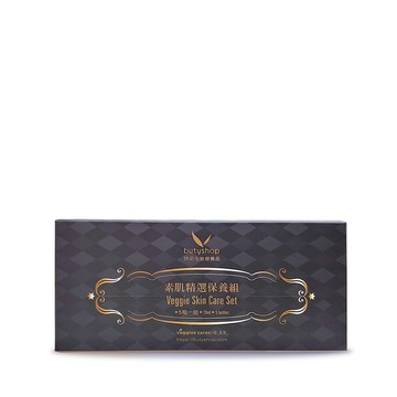 [butyshop沛莉]〈711〉素肌精選保養組/Veggie Skin Care Set (五瓶一組)-贈品
