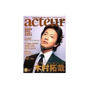 中古キネマ旬報 acteur