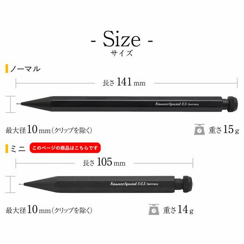 カヴェコ ペンシルスペシャル スペシャル 0.5 レッド シャーペン #143