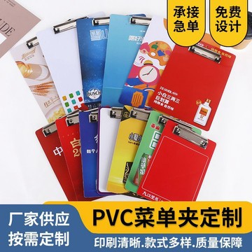 【臺灣出貨】a4板夾辦公用品學生書寫夾加厚資料墊板批發加厚文件夾文具菜單ll
