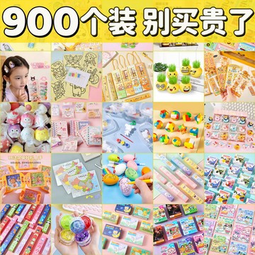 【台灣出貨+免運】小學生獎勵禮品實用獎品一二三年級文具班級玩具小禮物 幼兒園全班分享開學獎勵盲袋g