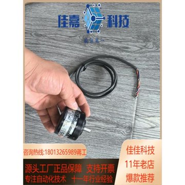 旋轉編碼器E6C3-CWZ3XH 600P 功能正常