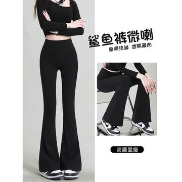 鯊魚喇叭褲女夏季薄款2025新款高腰顯瘦黑色休閑微喇舞蹈瑜伽褲子