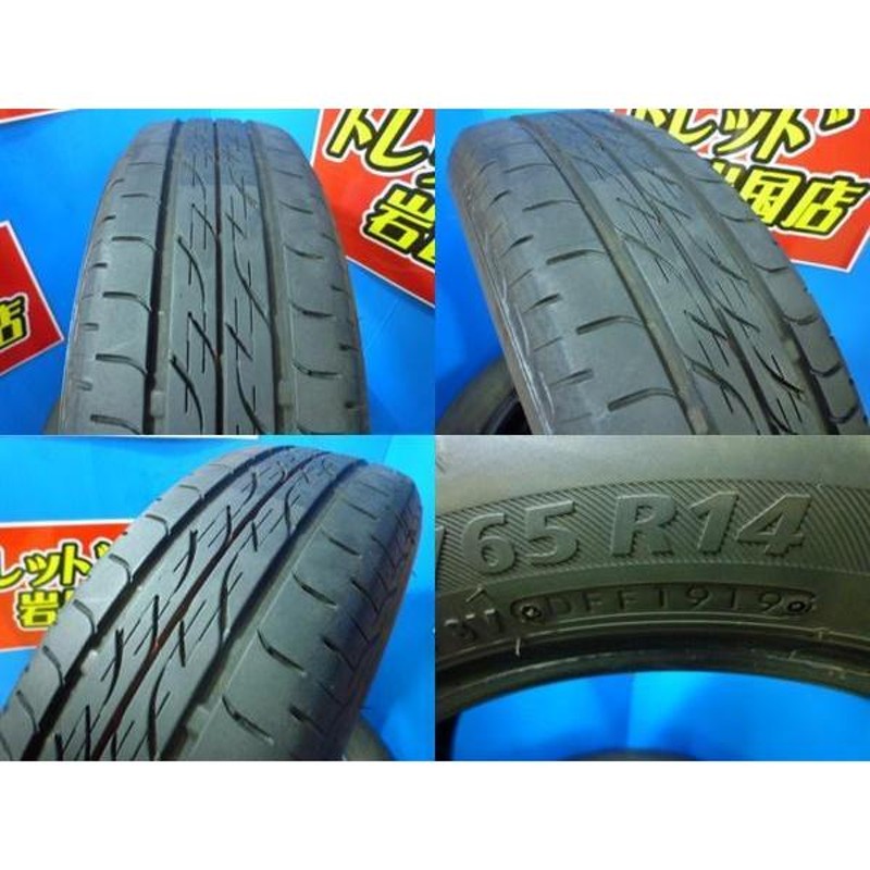 送料無料 中古 ブリヂストン ネクストリー 155/65R14 75S ４本セット