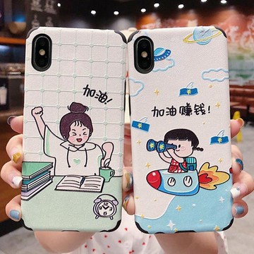 iphone11pro蘋果X手機殼7Plus防滑6s閨蜜XR勵志sp文字6P磨砂i8學習