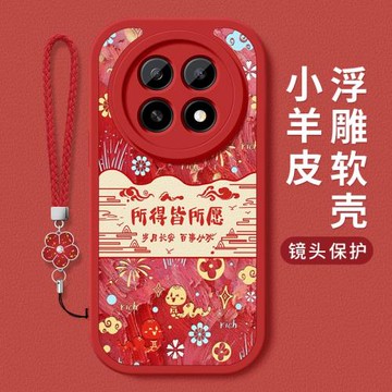 適用oppoa5手機殼a5活力版萬事順意高級創意個性PKP110新款小羊皮硅膠軟殼OPPO女掛繩鏡頭全包防摔保護套外殼