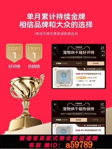 【全網低價 可打統編】嗶卡嗶寵物智能烘干機貓咪全自動狗烘干箱靜音家用貓吹毛洗澡神器