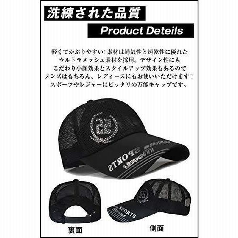 国内即発送 メンズ レディース アウトドア 帽子 釣り 通気性 メッシュ 黒