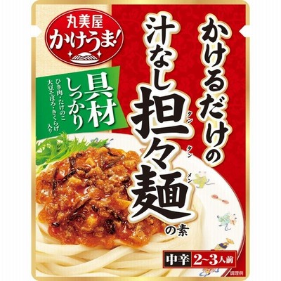 丸美屋 かけうま麺用ソース 汁なし担々麺の素(2-3人前) 300g ×5個