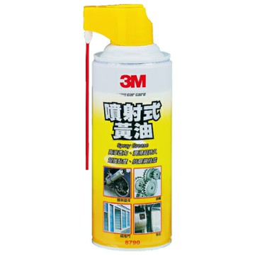 【3M】PN8790 噴射式黃油260克 史代新文具