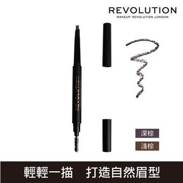 REVOLUTION 玩妝革命 絲滑三角眉筆 0.25g