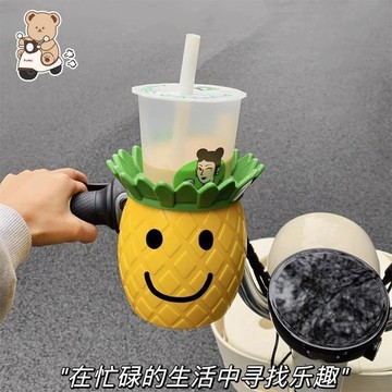 💖車載水杯架💖自行車摩托車通用可愛杯託電動車水杯架電瓶車放咖啡奶茶水壺架子機車杯架 機車配件 機車飲料架 飲料架\t