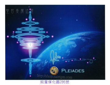 能量催化圖A286號- 昴宿星意識：銀河家族系列-藝術、音樂與療癒