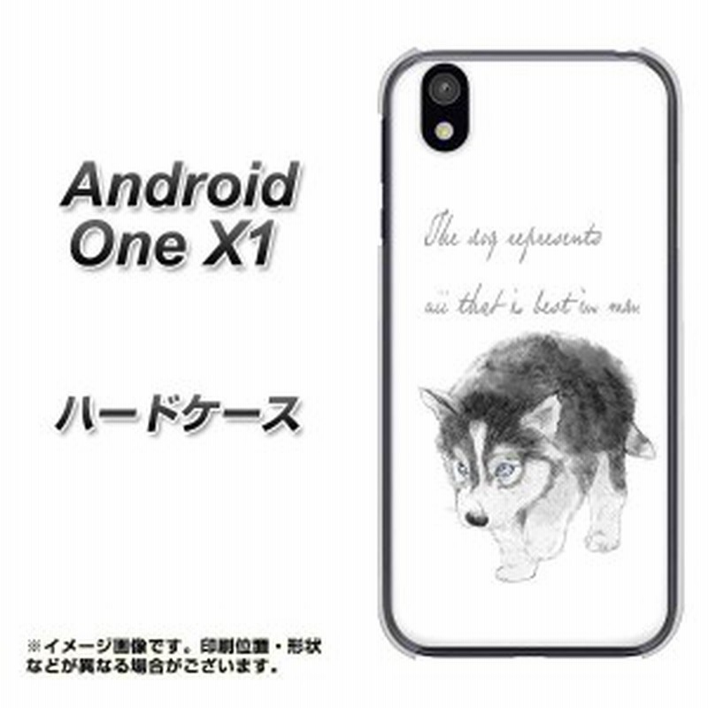 Android One X1 ハードケース カバー Yj194 ハスキー 犬 イラスト かわいい 素材クリア アンドロイドワン X1 Andonex1用 通販 Lineポイント最大1 0 Get Lineショッピング