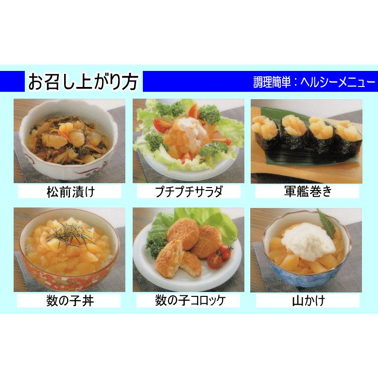 数の子 訳あり 塩数の子 500g 送料無料 安心の北海道加工　メール便発送