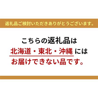 ふるさと納税 三原市 テングマルサン900-Bセット　お好み×8、半とん・ウスター・すし酢・米酢×1[5311-0263]