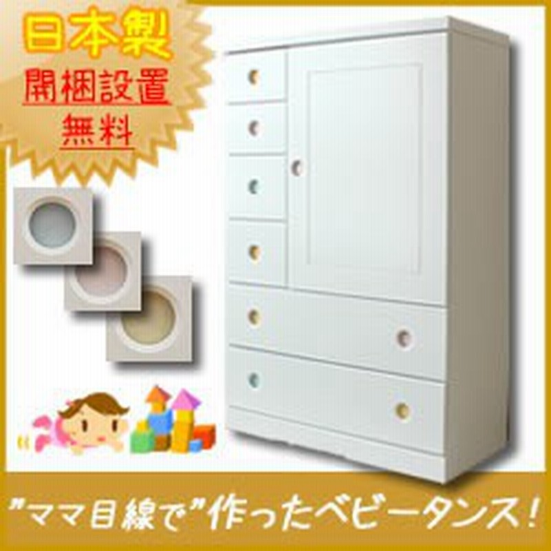 アカデミー 有料 ピストル ベビー 棚 収納 Pravo Spb Net