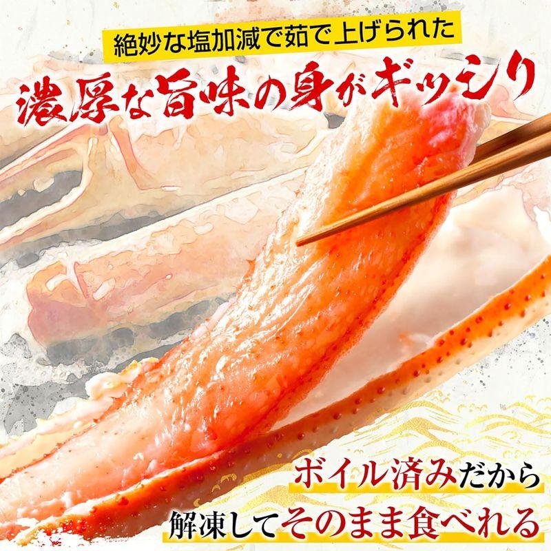 ますよね特殊カット済み切り目入り茹でずわい蟹 (大盛り1.2?(600g×2箱)) ズワイカニ ズワイガニ