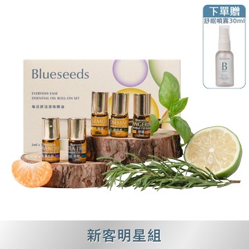 【買一送一】每日舒活滾珠按摩精油 5 支組( 薰衣草/柑橘/茶樹/迷迭香/檸檬 )｜贈舒眠精油噴霧30ml