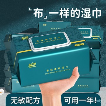 【臺灣-出貨】【加大加厚】藍漂濕巾嬰兒專用濕巾紙新生寶寶幼兒手口屁專用-TXF