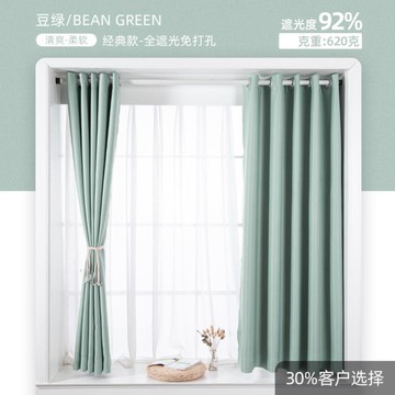 臥室飄窗窗簾免打孔安裝窗簾桿一整套全遮光2023年新款簡易伸縮桿 快速出貨