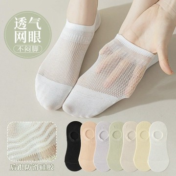 臺灣出貨 無骨襪子女士 夏季網眼透氣 隱形襪 純棉船襪 防滑不掉跟 短襪 淺口襪子 不悶腳不磨腳 百搭襪 休閒襪 熱銷