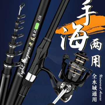 磯釣竿遠投滑漂大導環磯桿手海釣竿拋碳素超輕28調19亞馬遜