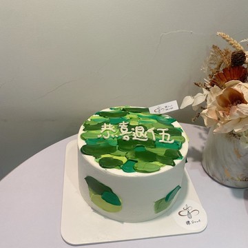 恭喜退伍 迷彩風格蛋糕 題字蛋糕 客製化 生日蛋糕 鑠甜點 紀念日