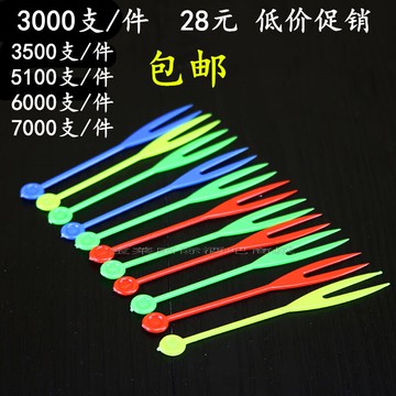 一次性水果叉子 彩色OK叉 塑料叉 酒吧KTV水果簽創意食品叉點心叉