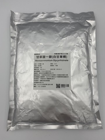 【168all】 1KG  白甘草精 / 甘草酸銨 White Lycorice Extracts / 甘草酸一銨