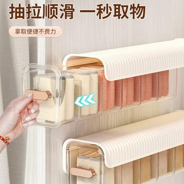💥臺灣有貨💥免運💥襪子收納壁掛式免打孔襪子家居收納盒內褲襪子收納掛壁式收納盒女 TDLP