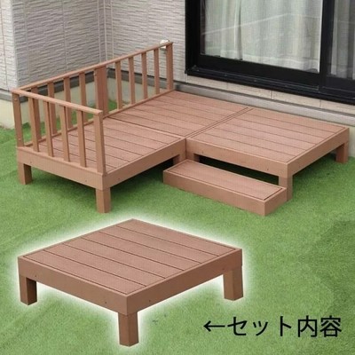 キット 樹脂 縁台の通販 42件の検索結果 Lineショッピング