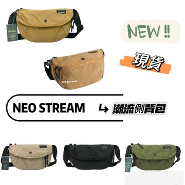 (現貨) NEO STREAM 潮流休閒側背包 造型郵差包 斜背包 男生包包 尼龍側背包 男用包 男生包包