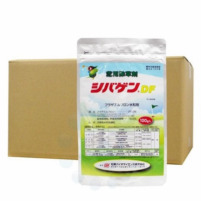 芝生用除草剤 シバゲンDF 100g入×3袋 農薬 ドライフロアブル ゴルフ場